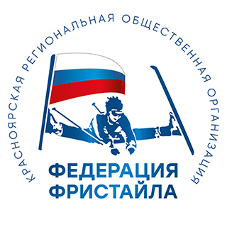 федерация фристайла