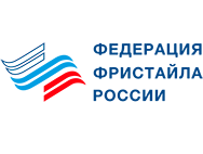 федерация фристайла
